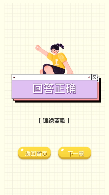 良人剧场