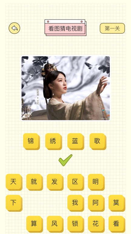 良人剧场