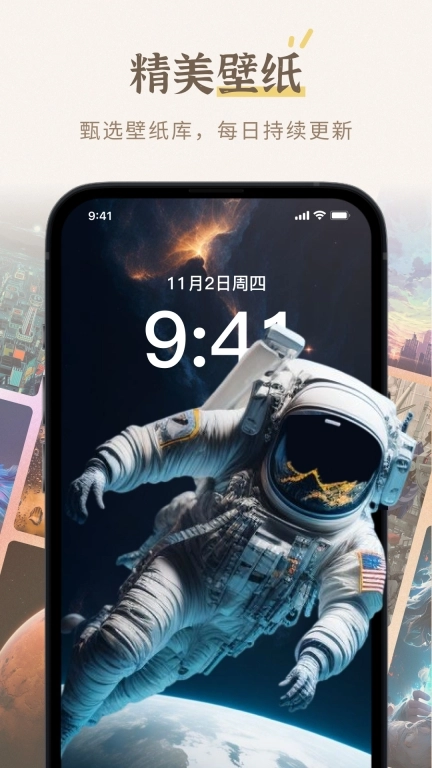 小组件盒子-小组件动态壁纸美化
