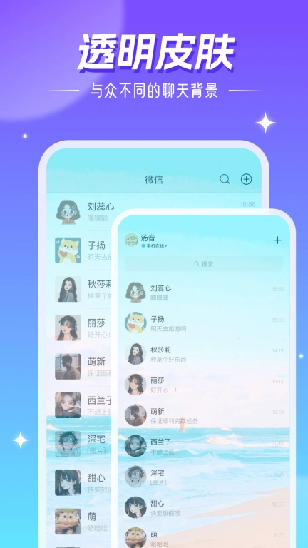 精灵壁纸-高清动态壁纸主题