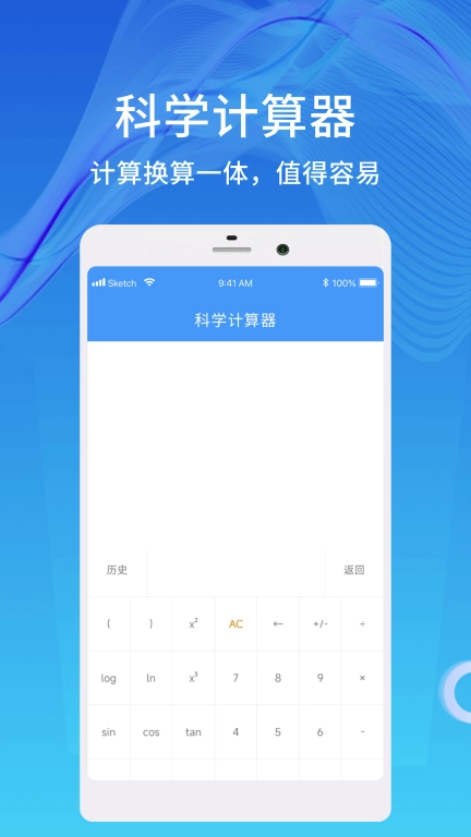 天数计算器