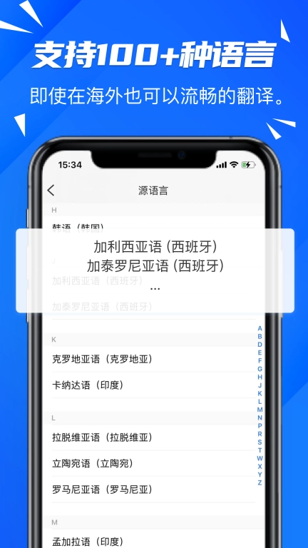 软译翻译-RyTranslator