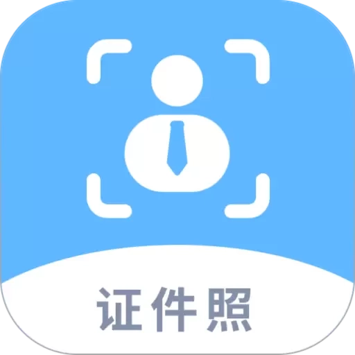 EV证件照