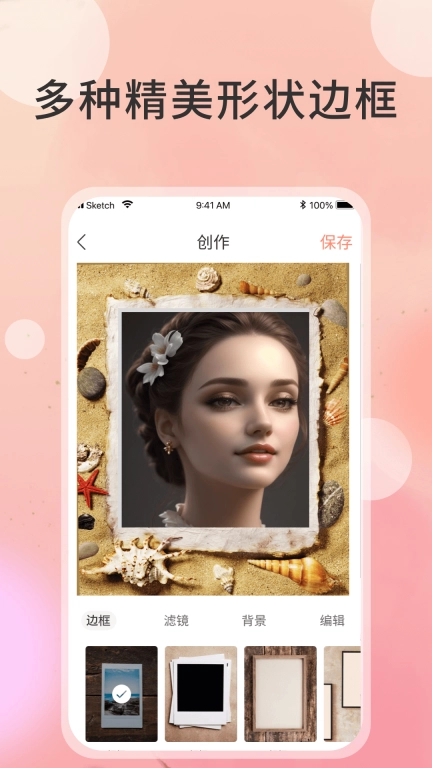 切图大师-图片切图合成