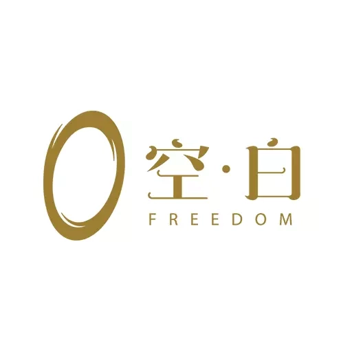 空白