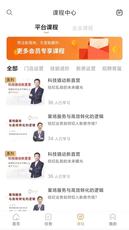 空白