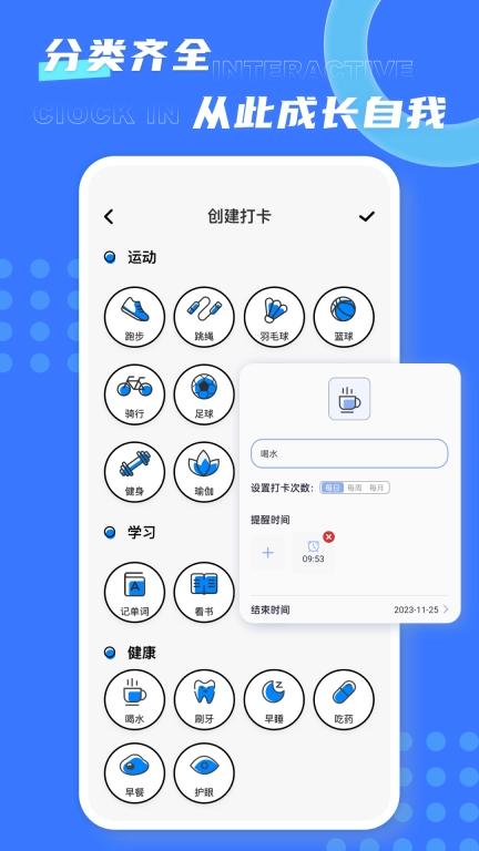 极简待办