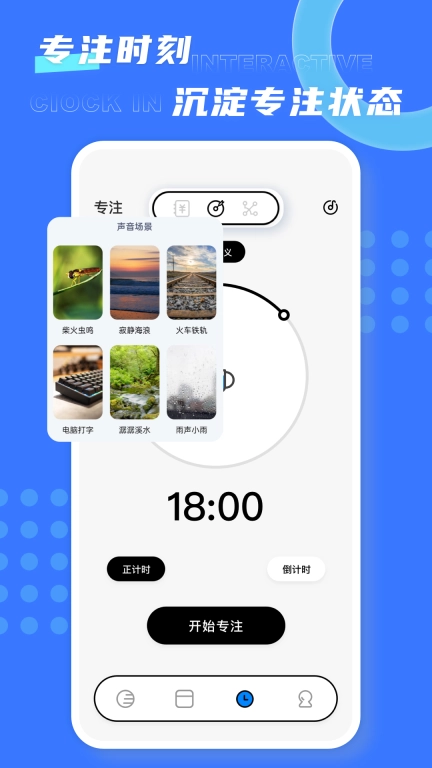 极简待办