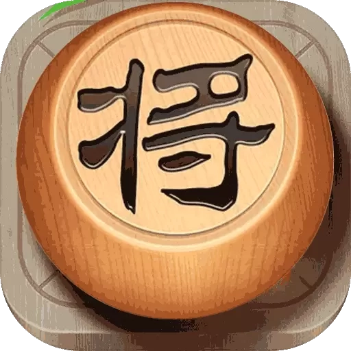 象棋对战-象棋残局棋谱