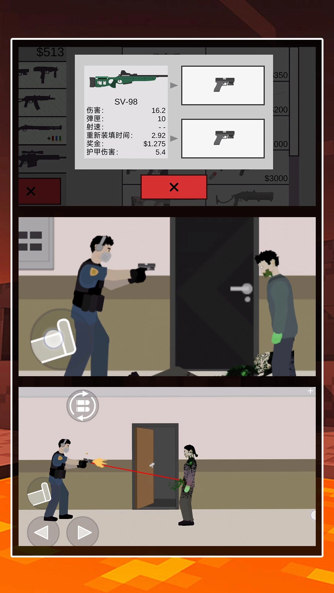 像素生存世界-末日僵尸大战
