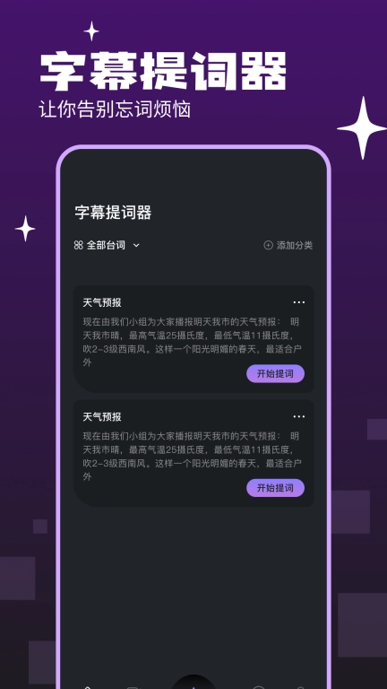黑白弹幕