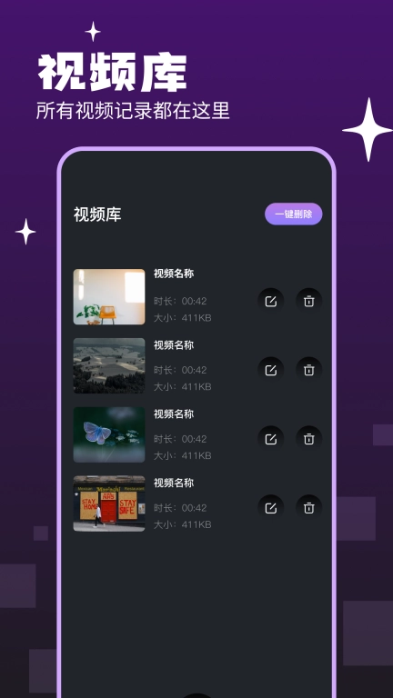 黑白弹幕