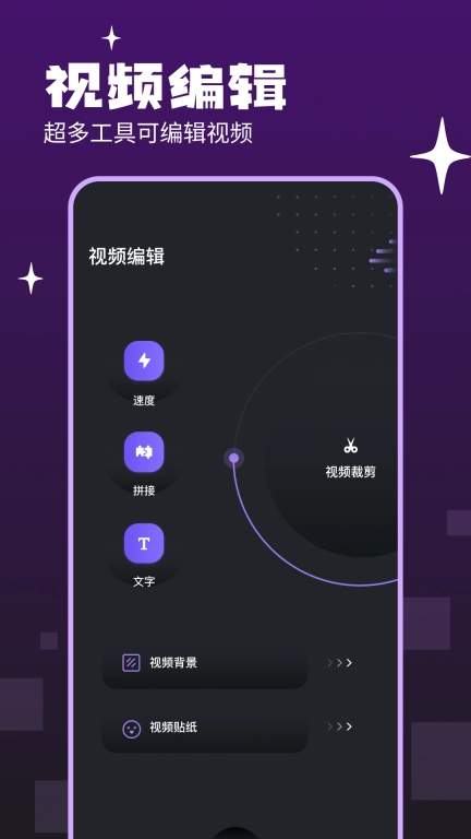 黑白弹幕