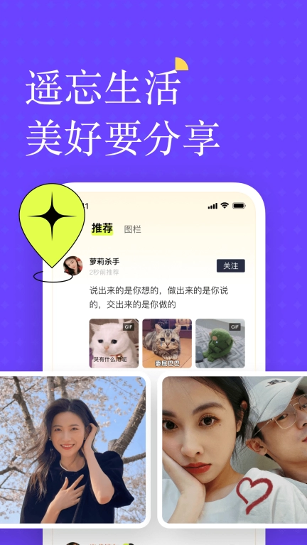 遥忘-美图指南