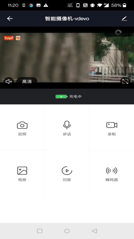 麋鹿智能
