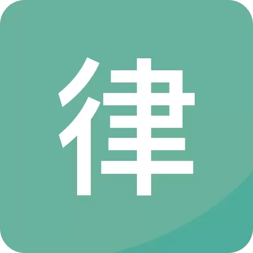 自律君