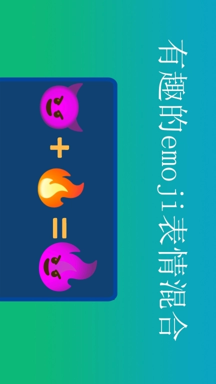 弹幕应援灯牌-团建聚会横幅