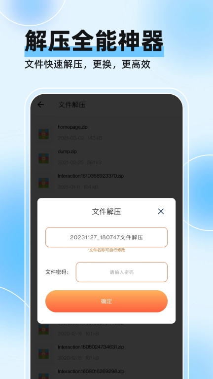 视频压缩器-视频转格式