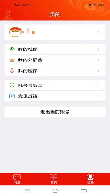 宿迁党员e家