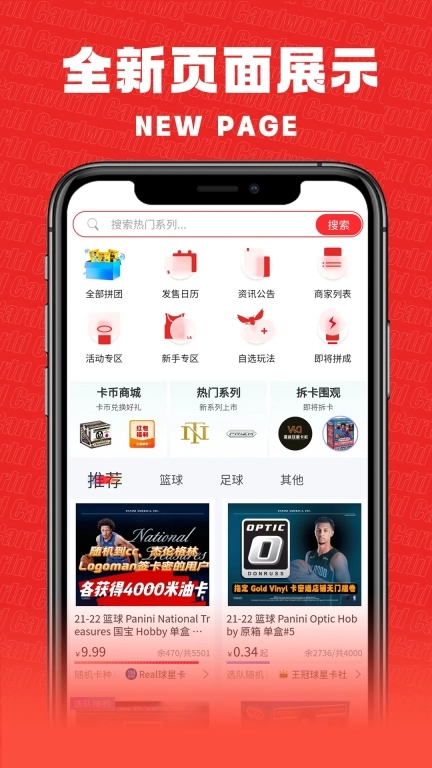 卡世界