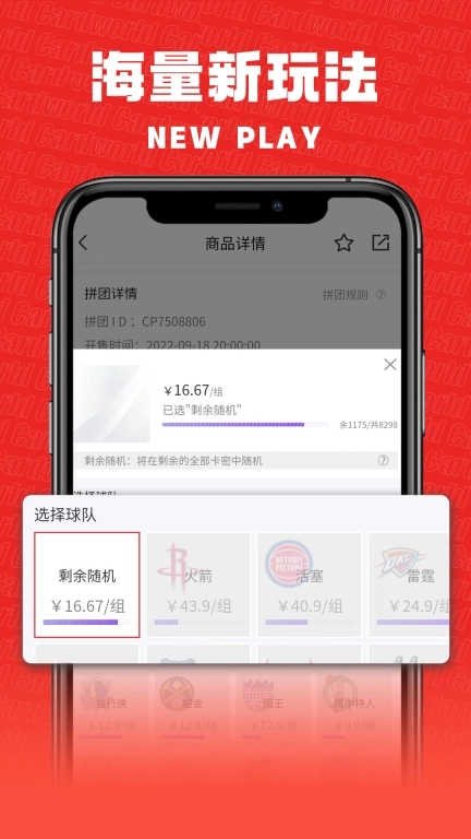 卡世界