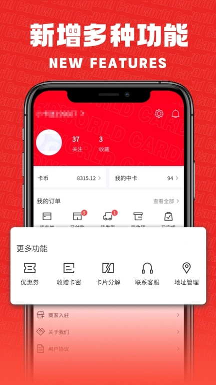 卡世界