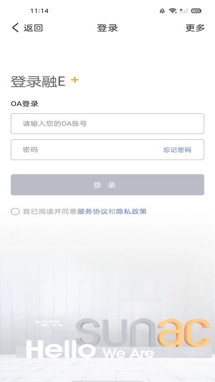 融E+