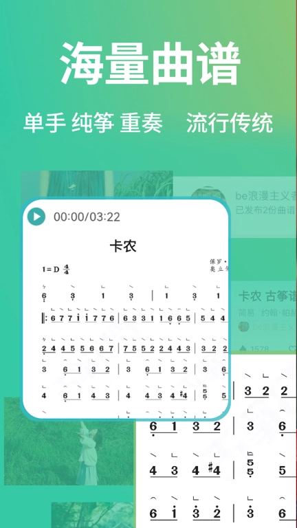 古筝世界-古筝爱好者的世界