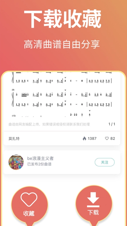 古筝世界-古筝爱好者的世界