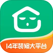 装酷装修
