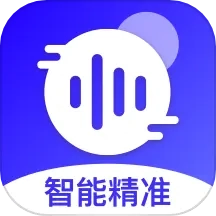 免费录音转文字