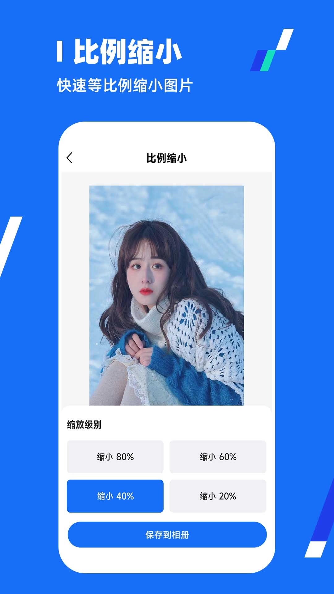 压缩王
