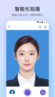 最美证件照Pro