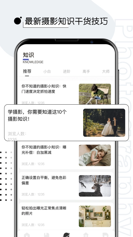 视觉摄影500px