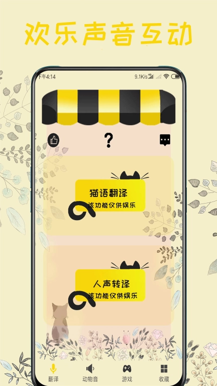 猫语-阳沙流金