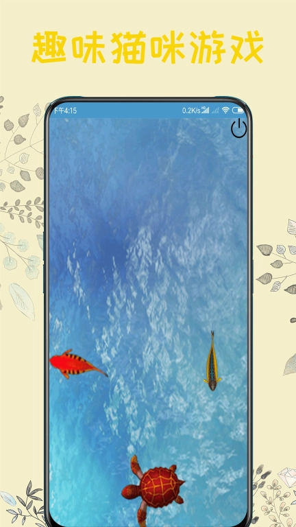 猫语-阳沙流金
