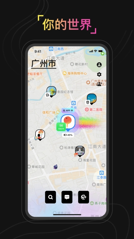 奇遇