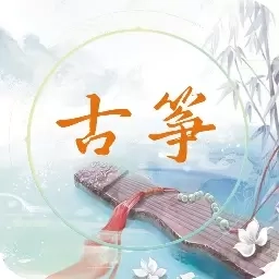 电子古筝