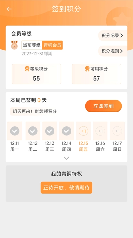 包钢好司机包钢版