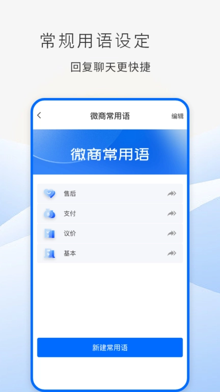 防折叠助手
