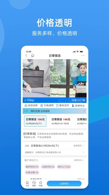 51便民