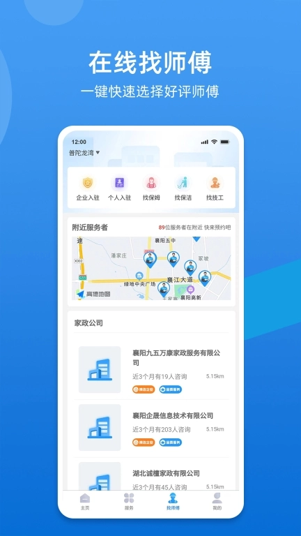 51便民