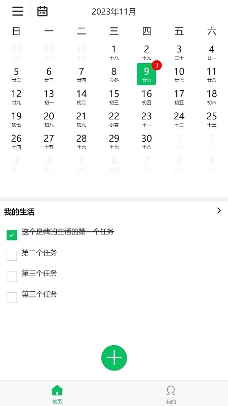 诗猿任务