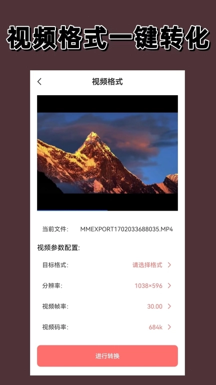 视频加密-隐私相册