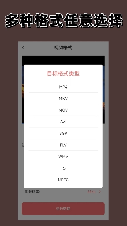 视频加密-隐私相册