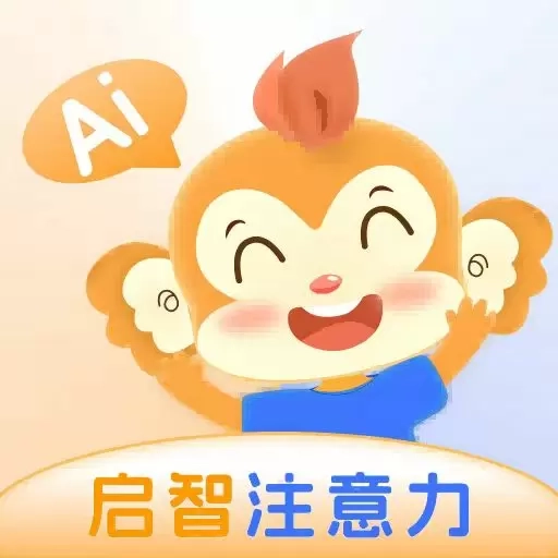 启智AI注意力-AI专注力训练