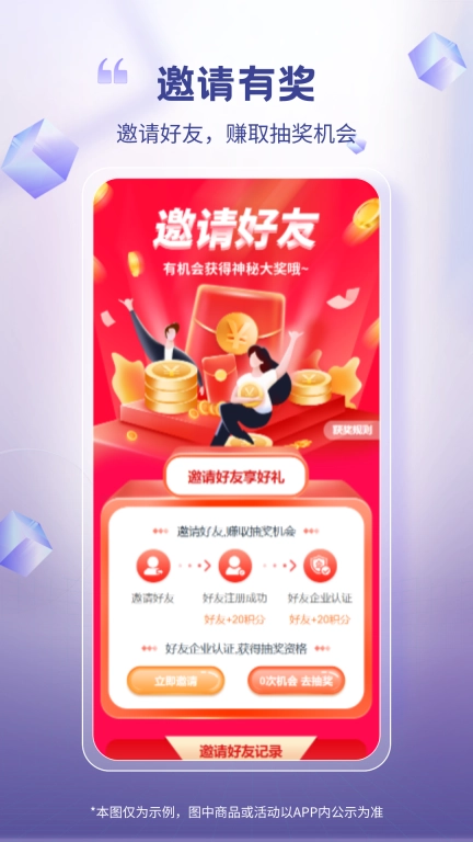芯多多