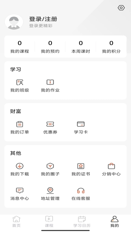 豆豆狐-语数英在线直播课