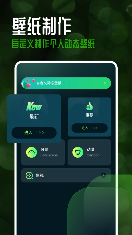 手机乐园