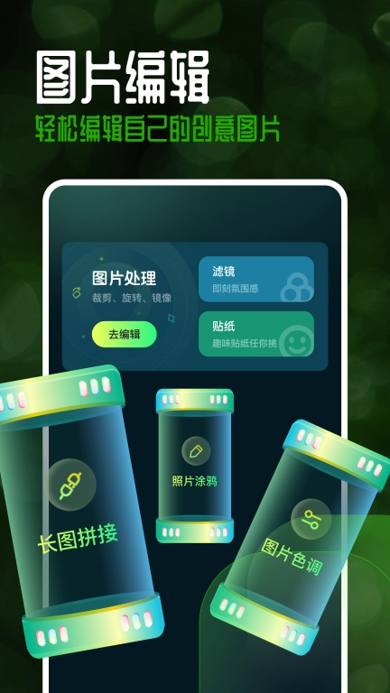 手机乐园